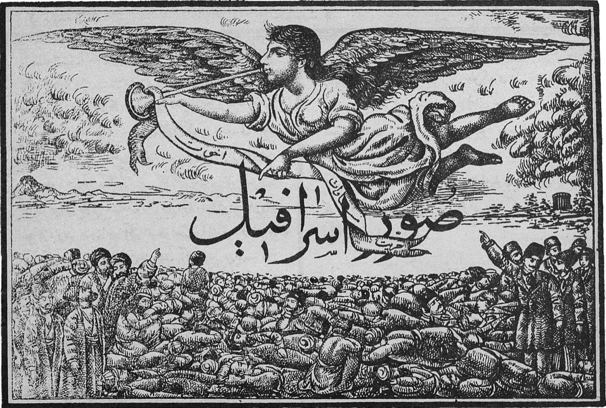 سرلوحه روزنامه صور اسرافیل